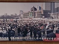 이재명은 제21대대통령당선..