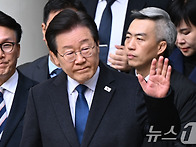 '위증교사 1심 무죄' 선고 받은 이재명…"..