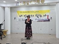구립 노원실버카페 시낭송..