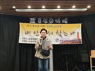 구립 공릉청춘카페 시낭송..