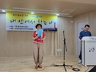 구립 중계어르신센..