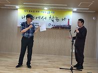 구립 중계어르신센..