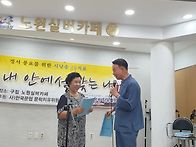 구립 노원실버카페..