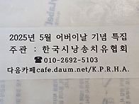 구립 공릉청춘카페 시낭송..