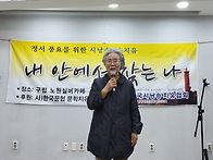 구립 노원실버카페..