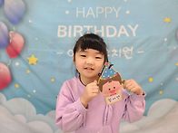 2월24일 서연이의 생일을 ..