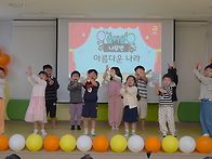 (10/1)동요발표회..