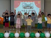 (7/23)동요발표회..