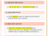 국산 영양만점 미숫가루 ..