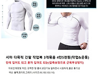 물품팝니다