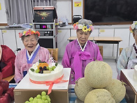 2026년 9월 '생신잔치' ..