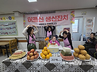 2026년 4월 생신잔치 입니..