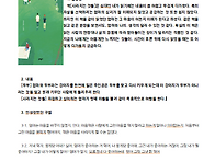 10523 이수빈