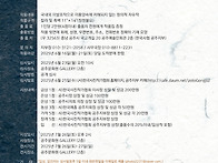 제34회 웅진전국사진공모전..