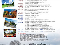 2026세계유산도시공주 공..