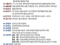 제4회 유구색동수국정원 ..