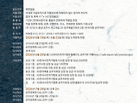 제35회웅진 전국사진공모전..