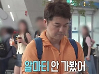 전현무 나혼산 카..