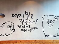 신동아OB모임 - 2..