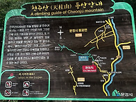26.09.20(일) 초가을 정기..