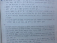 기출 863p 225..