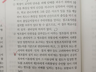 손해배상 질문