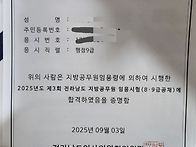 존잘쌤 감사합니다..