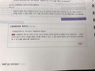 정오
