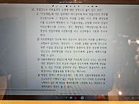 행정법 질문드립니..