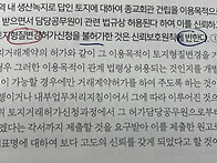 질문드립니다