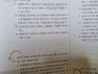 강훈련 모의고사 ..