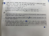 질문있습니다