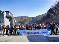 2026년 1월, 2월 산행계획..