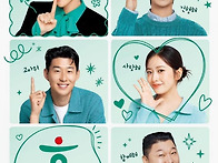 하나은행 선수님