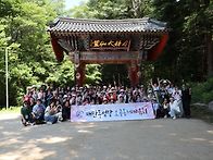 2026년 소공 야유회 (6..