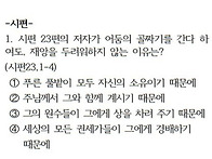 2025년04월27일..
