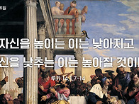 사랑에 앞서는 덕..
