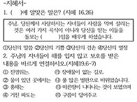 2026년10월18일..