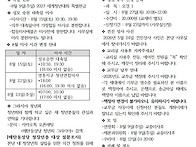 2026년08월09일..