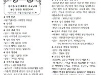 2026년05월31일..