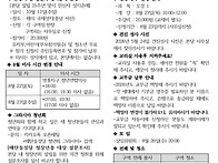 2026년08월23일..