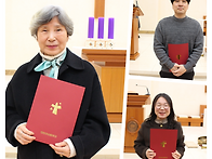 3월 임명장 수여식