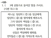 2025년08월24일..