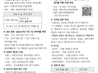 2026년10월11일..
