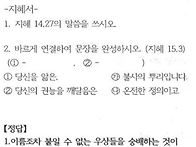 2026년10월11일..