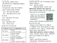 2026년08월02일..
