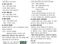 2026년08월30일..