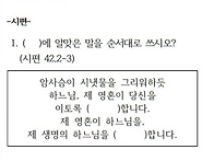 2025년06월29일..