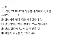 2025년08월31일..