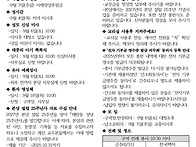 2025년08월31일..